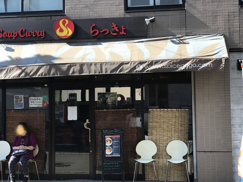 f:id:mistysonata:20191008191410j:plain