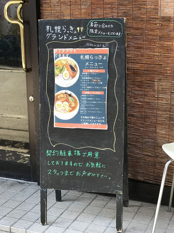 f:id:mistysonata:20191008191431j:plain