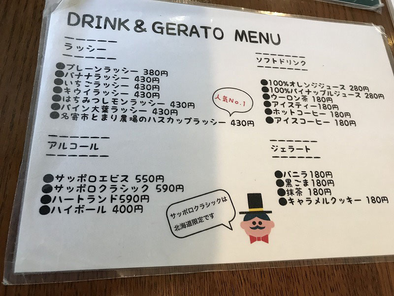 f:id:mistysonata:20191008191451j:plain