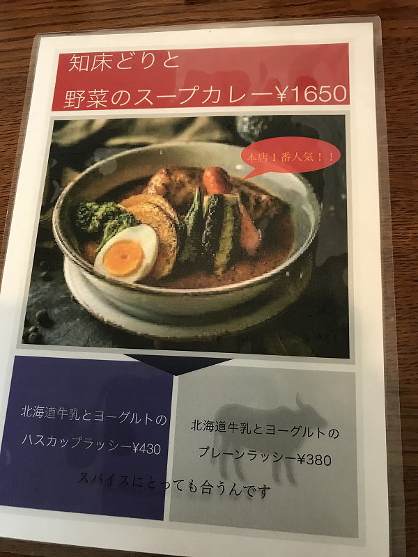 f:id:mistysonata:20191008191518j:plain