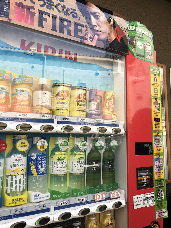 f:id:mistysonata:20191030054816j:plain