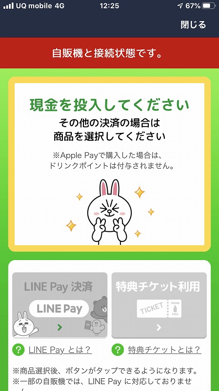 f:id:mistysonata:20191030054841j:plain