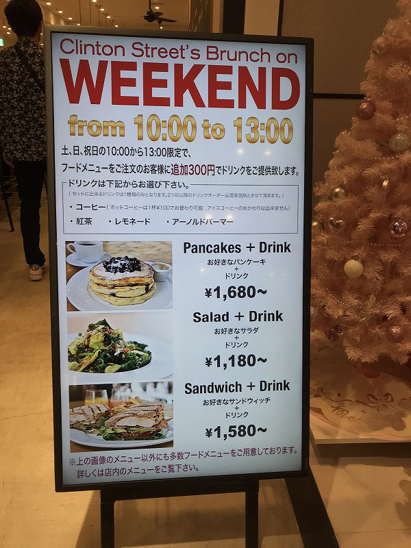 f:id:mistysonata:20191102181542j:plain