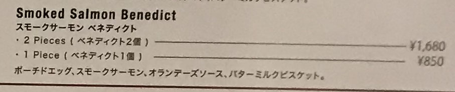 f:id:mistysonata:20191102183244j:plain