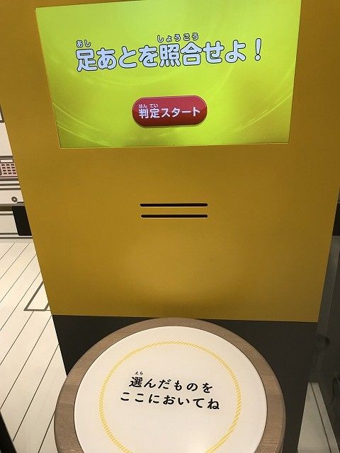 f:id:mistysonata:20191130200559j:plain