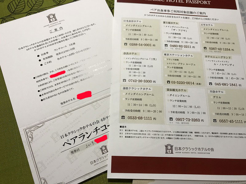 f:id:mistysonata:20191207174901j:plain f:id:mistysonata:20191207174901j:plain