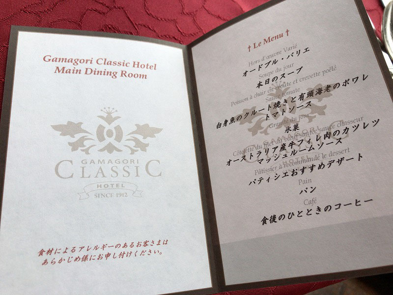 f:id:mistysonata:20191207175429j:plain f:id:mistysonata:20191207175429j:plain