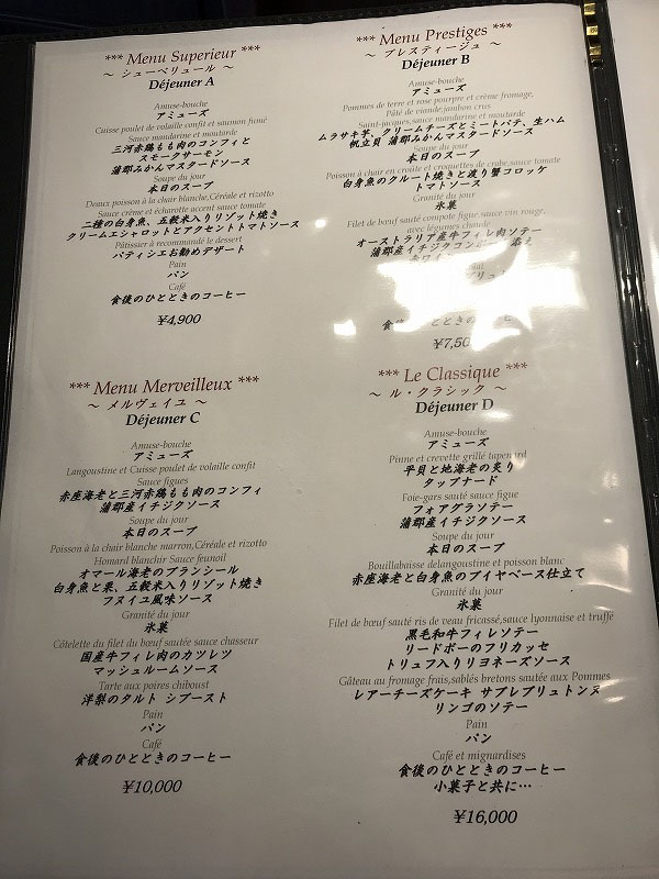 f:id:mistysonata:20191207180921j:plain f:id:mistysonata:20191207180921j:plain
