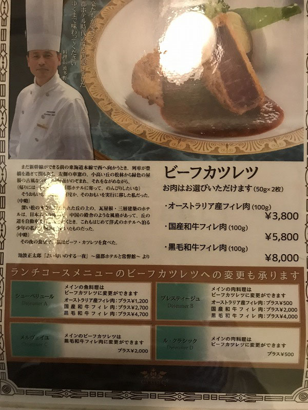 f:id:mistysonata:20191207181107j:plain f:id:mistysonata:20191207181107j:plain