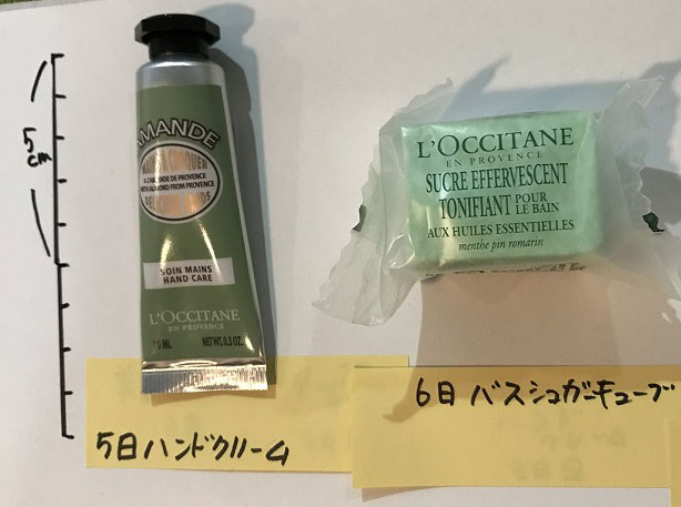 f:id:mistysonata:20191214182417j:plain