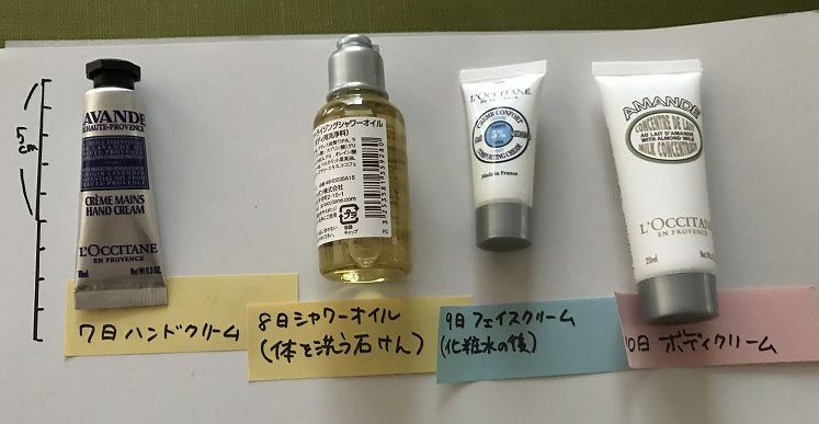 f:id:mistysonata:20191214182603j:plain