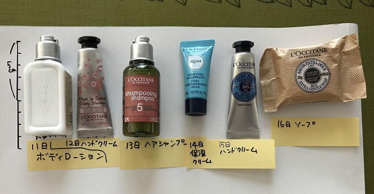 f:id:mistysonata:20191214182759j:plain