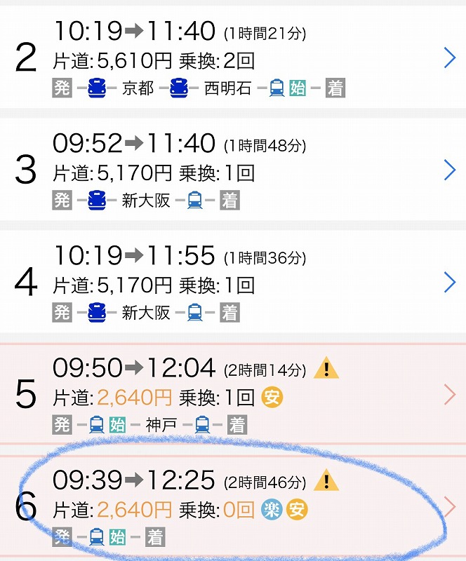 f:id:mistysonata:20191217182001j:plain f:id:mistysonata:20191217182001j:plain