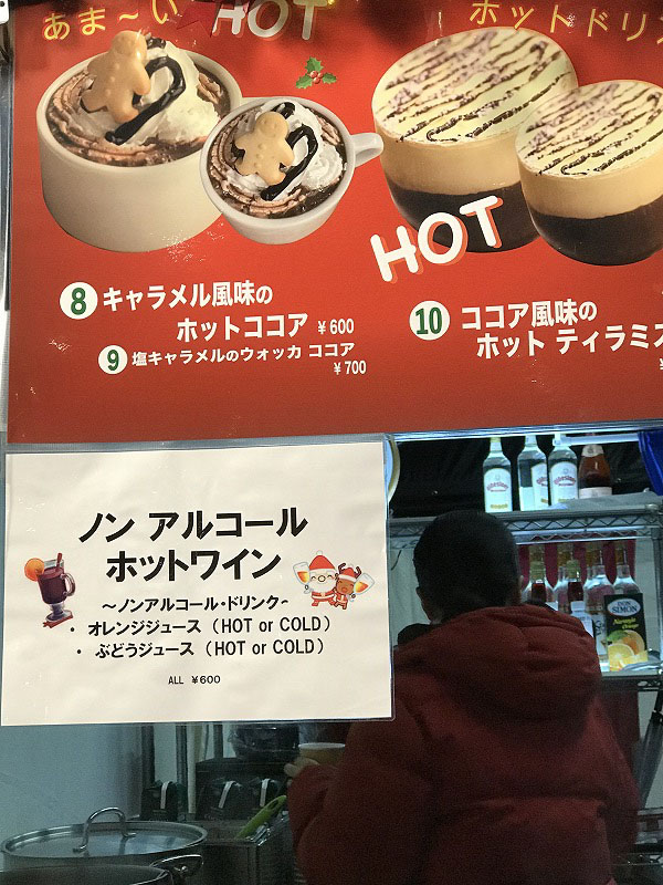 f:id:mistysonata:20191220182227j:plain f:id:mistysonata:20191220182227j:plain