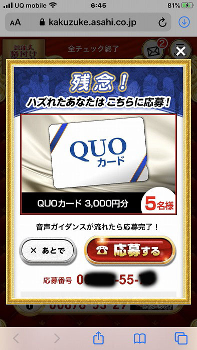 f:id:mistysonata:20200102073048j:plain f:id:mistysonata:20200102073048j:plain