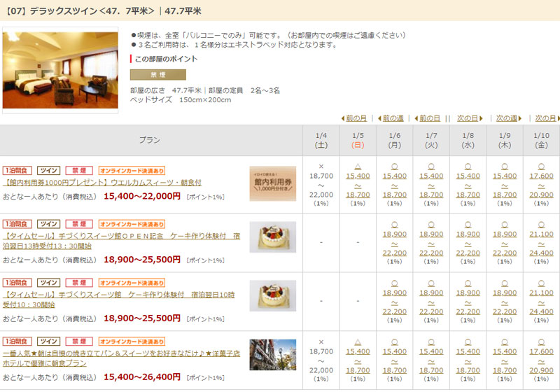 f:id:mistysonata:20200104113316j:plain