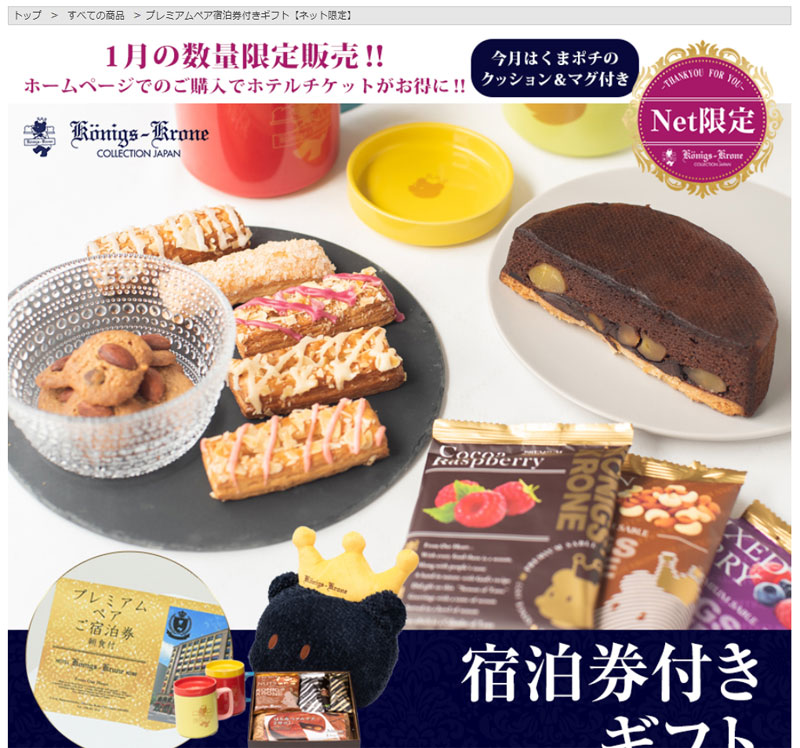 f:id:mistysonata:20200104113722j:plain