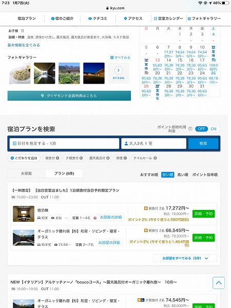 f:id:mistysonata:20200114183353j:plain