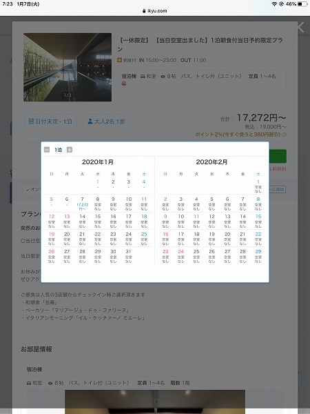 f:id:mistysonata:20200114183856j:plain