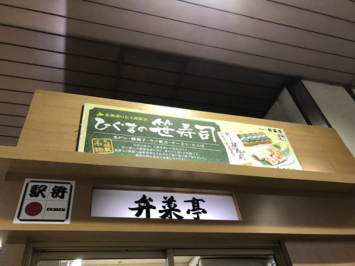 f:id:mistysonata:20200126065626j:plain f:id:mistysonata:20200126065626j:plain