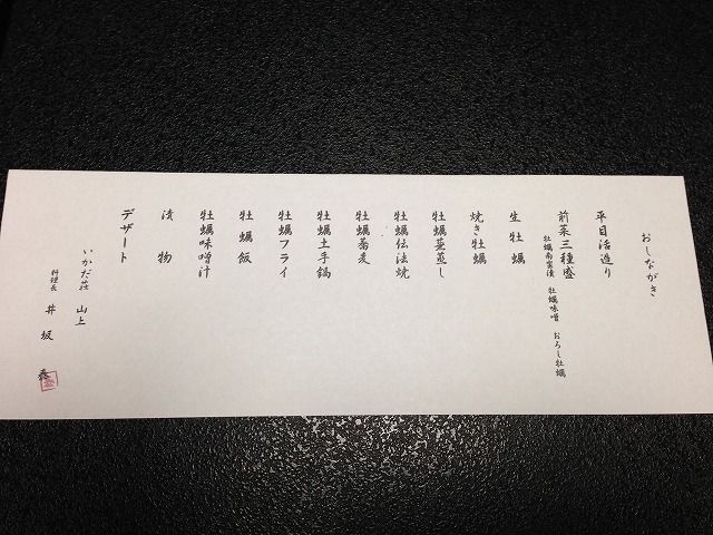 f:id:mistysonata:20200212163636j:plain