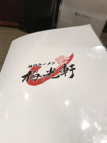 f:id:mistysonata:20200214054326j:plain f:id:mistysonata:20200214054326j:plain