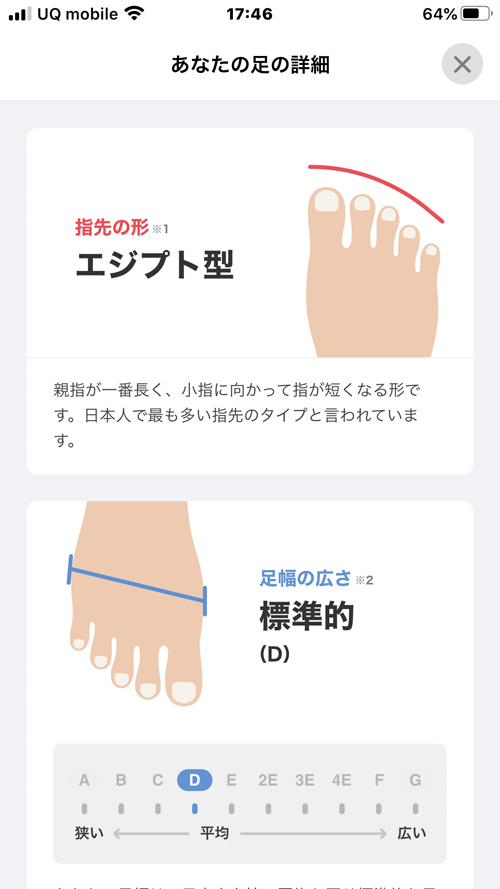 f:id:mistysonata:20200320182151p:plain f:id:mistysonata:20200320182151p:plain