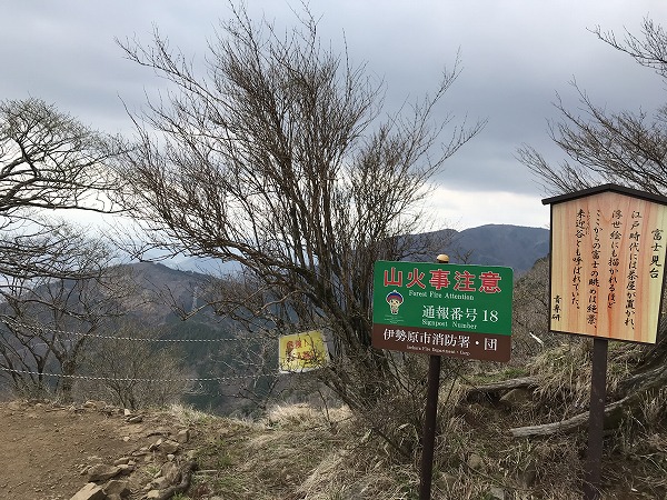 f:id:mistysonata:20200418182337j:plain