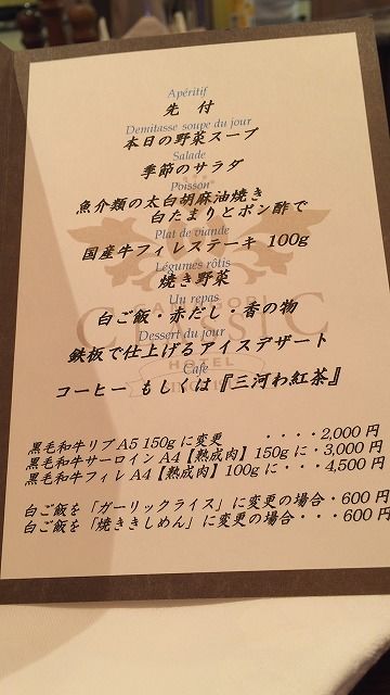 f:id:mistysonata:20200427064258j:plain
