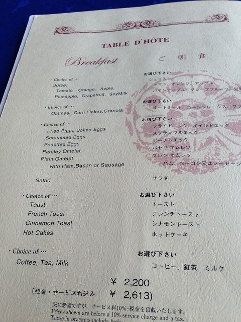 f:id:mistysonata:20200501091838j:plain f:id:mistysonata:20200501091838j:plain