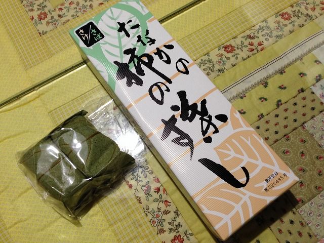 f:id:mistysonata:20200501093309j:plain f:id:mistysonata:20200501093309j:plain