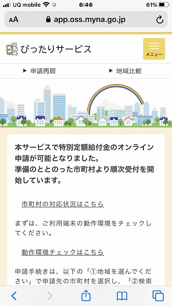 f:id:mistysonata:20200502084949j:plain f:id:mistysonata:20200502084949j:plain