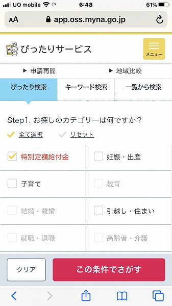 f:id:mistysonata:20200502085130j:plain f:id:mistysonata:20200502085130j:plain