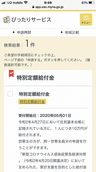 f:id:mistysonata:20200502085216j:plain f:id:mistysonata:20200502085216j:plain