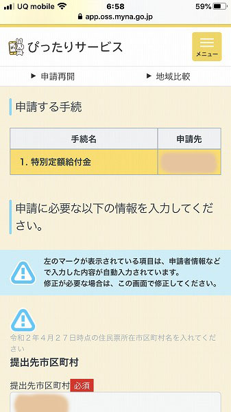 f:id:mistysonata:20200502092359j:plain f:id:mistysonata:20200502092359j:plain