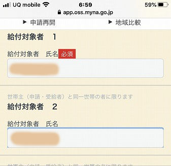 f:id:mistysonata:20200502092447j:plain f:id:mistysonata:20200502092447j:plain