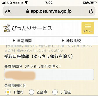 f:id:mistysonata:20200502092545j:plain f:id:mistysonata:20200502092545j:plain