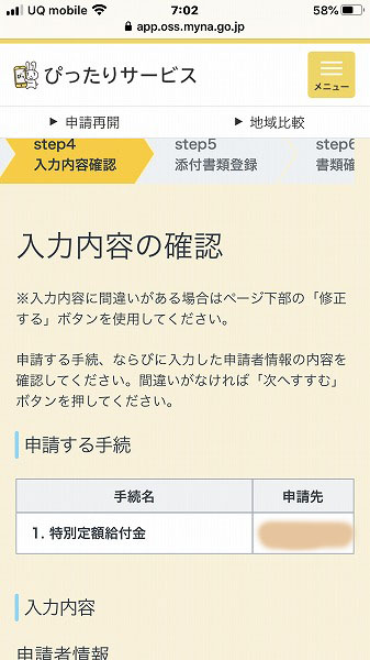 f:id:mistysonata:20200502092626j:plain f:id:mistysonata:20200502092626j:plain