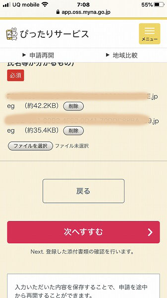 f:id:mistysonata:20200502092904j:plain f:id:mistysonata:20200502092904j:plain