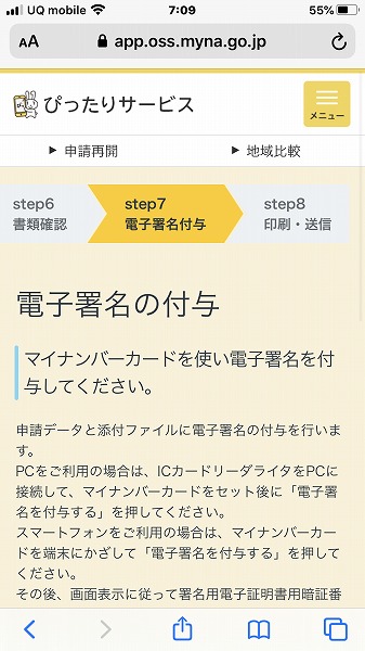 f:id:mistysonata:20200502092956j:plain f:id:mistysonata:20200502092956j:plain