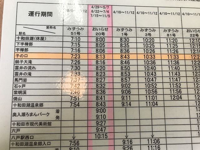 f:id:mistysonata:20200525071503j:plain