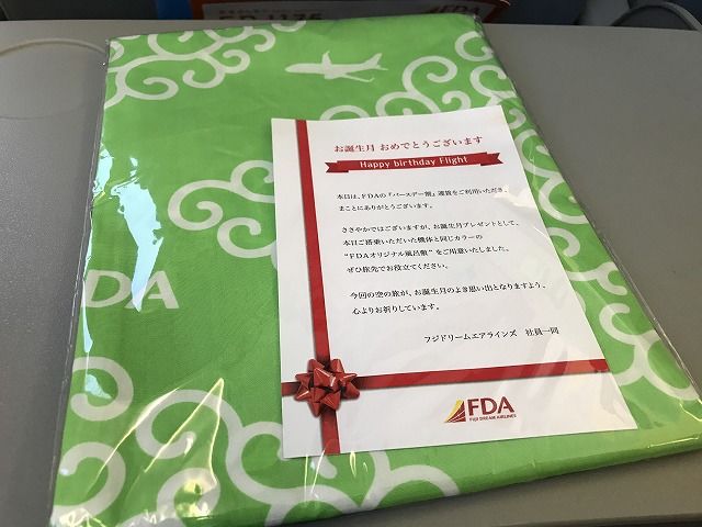 f:id:mistysonata:20200529064400j:plain