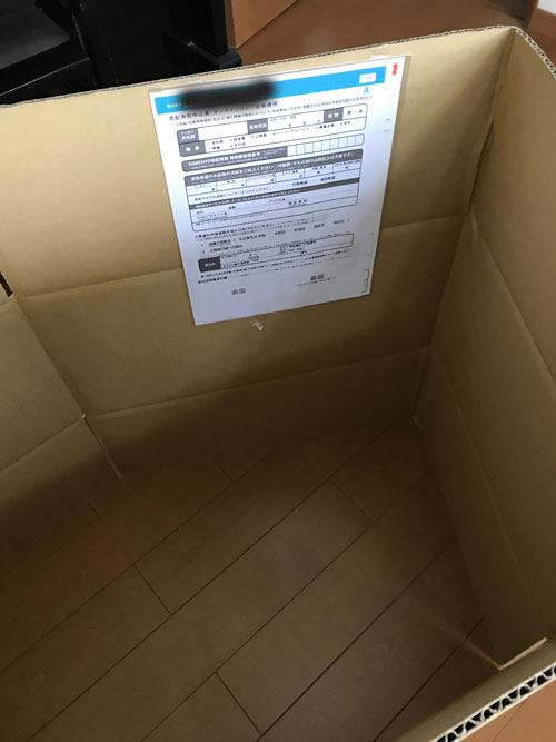 f:id:mistysonata:20200611093209j:plain