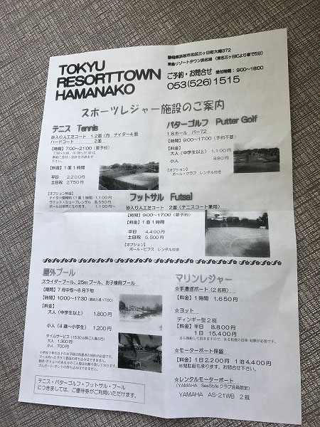 f:id:mistysonata:20200617141433j:plain