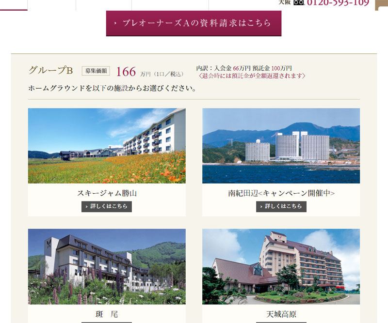 f:id:mistysonata:20200617144201j:plain