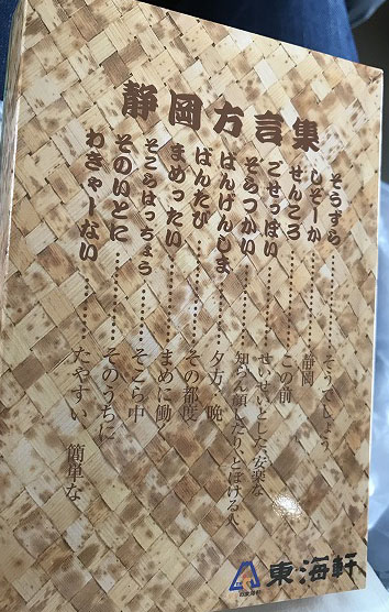 f:id:mistysonata:20200705073450j:plain