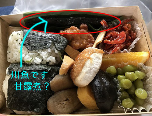 f:id:mistysonata:20200705073601j:plain