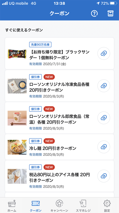 f:id:mistysonata:20200711063126p:plain