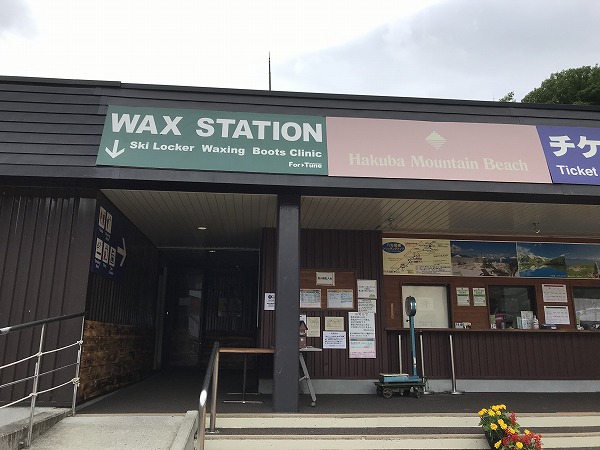 f:id:mistysonata:20200719075204j:plain