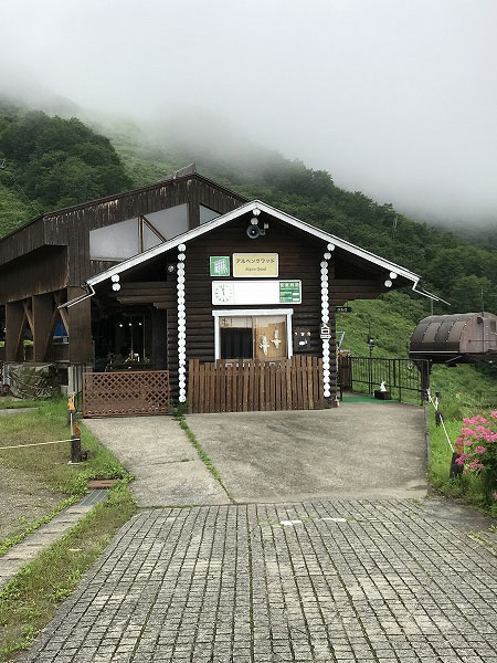 f:id:mistysonata:20200719080054j:plain